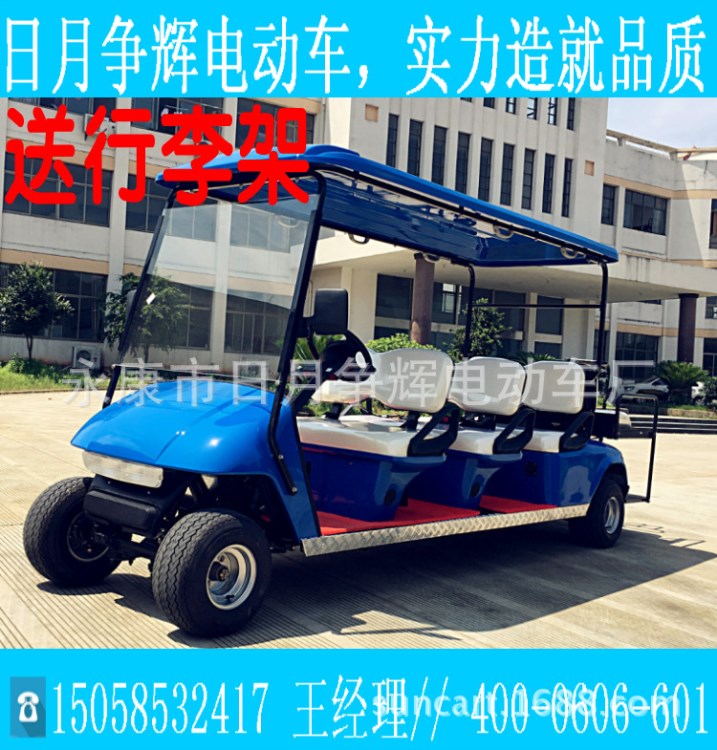 電動高爾夫球車 會所車 接待車