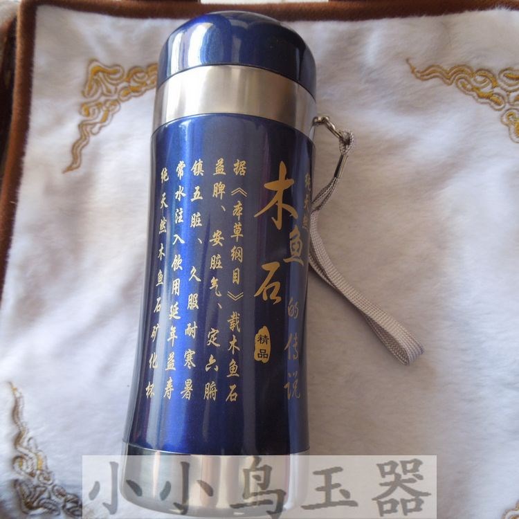 天然山東木魚石藍(lán)色茶杯 居家用品批發(fā) 尊貴大方送禮