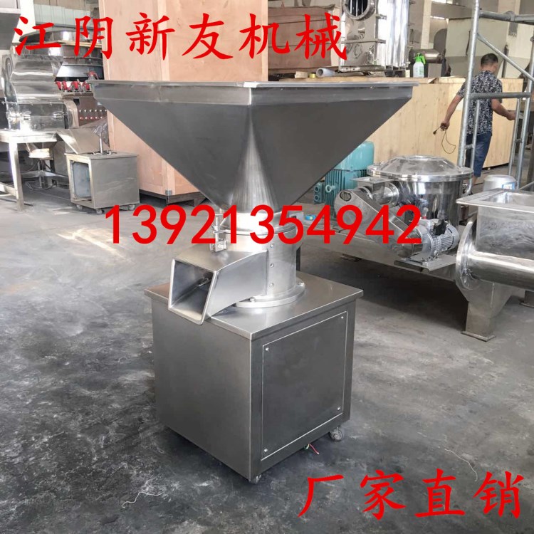 餐廳垃圾處理器 剩飯剩菜廚余垃圾粉碎機 廚房垃圾粗碎機