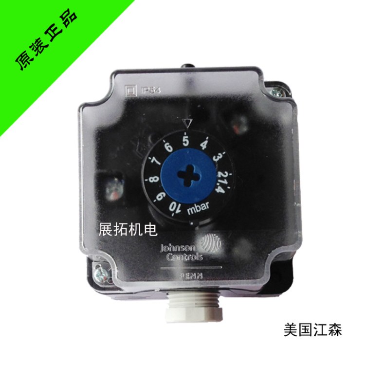 原裝美國江森壓差開關P233A-10-AA 1.4-10mbar風壓開關現(xiàn)貨
