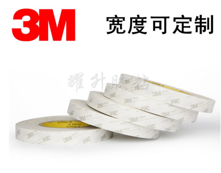 3M9080无纺布灯带双面胶力无痕超薄防水耐高温车用双面胶