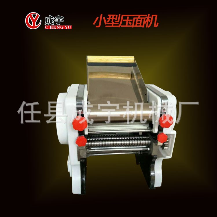 家用壓面機(jī)-俊媳婦小型電動(dòng)壓面機(jī)-商用多功能搟面機(jī)-餃子皮機(jī)