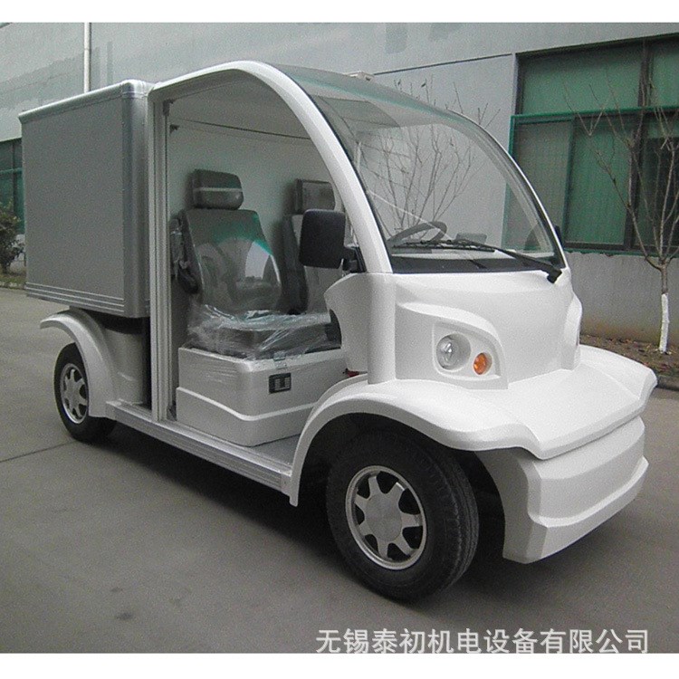 廠家直供電動箱式貨車維修車廠區工具車江浙滬包郵
