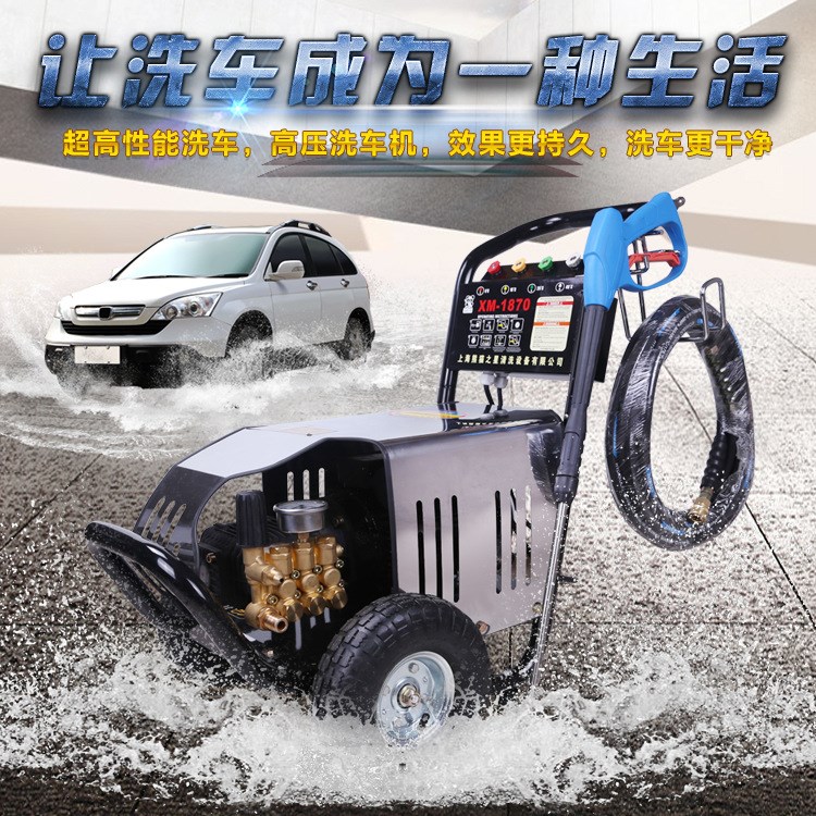 上海黑貓超高壓商用清洗機(jī) 原廠黑貓洗車(chē)機(jī)工業(yè)220v380v刷車(chē)泵