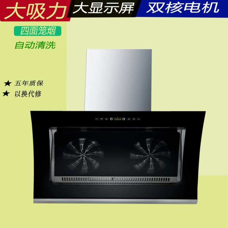 廠家直銷(xiāo)歐榮智能家用大吸力大功率防水電機(jī)歐式抽油煙機(jī)