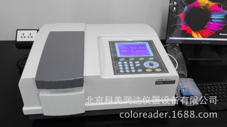 厂家直销原装双光束紫外可见分光光度计UV-2600包邮