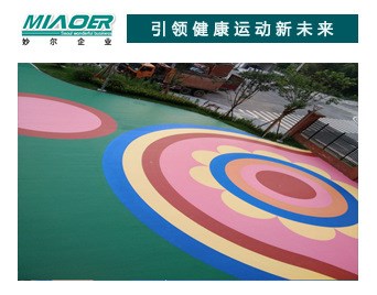 彩色地墊,幼兒園橡膠,epdm塑膠地坪,室外兒童彈性地板