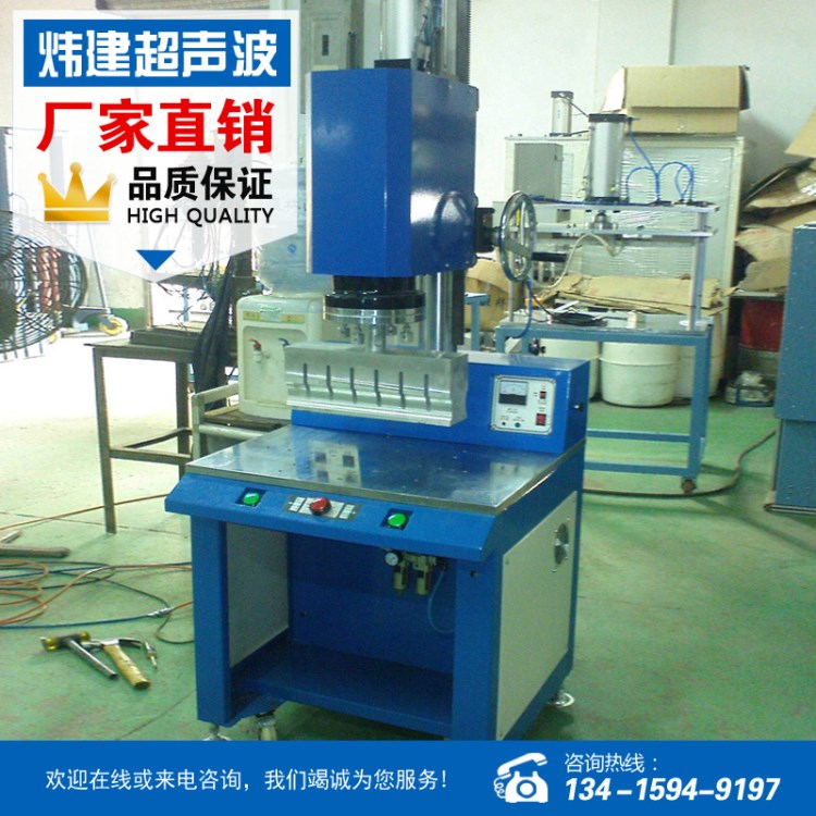 豪華型超音波塑膠熔接機(jī)、塑料焊接機(jī)、熱鉚機(jī)、螺母埋植機(jī)