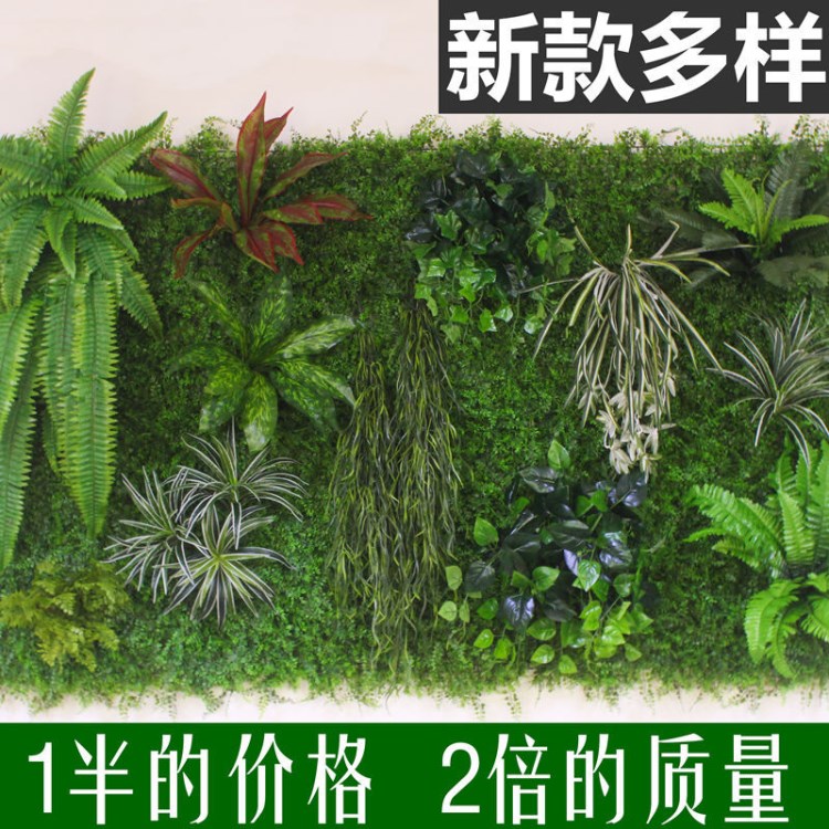 植物墻壁掛仿真綠植物裝飾綠植墻塑料樹葉仿真草坪人造室內(nèi)假草墻