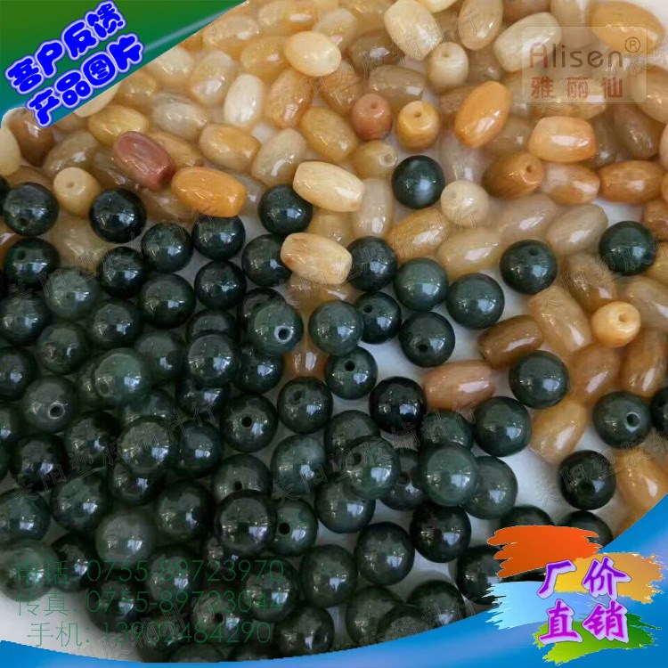 仿真玉石染色染料 石材染料 熒光油性透明 耐高溫 各種顏色
