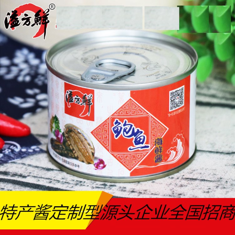 定制 禮品 福利用品 企業(yè) 事業(yè) 單位 個人公司集團 特產(chǎn)醬 定制