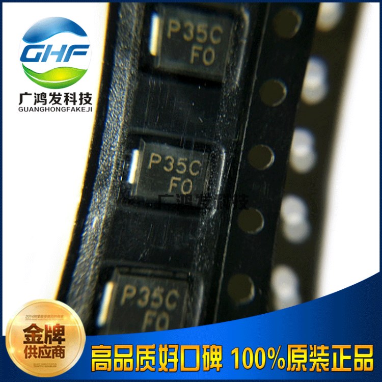 P3500SCRP 高壓觸發(fā)二極管 絲印P35C DO-214AA 全新原裝Littelfus