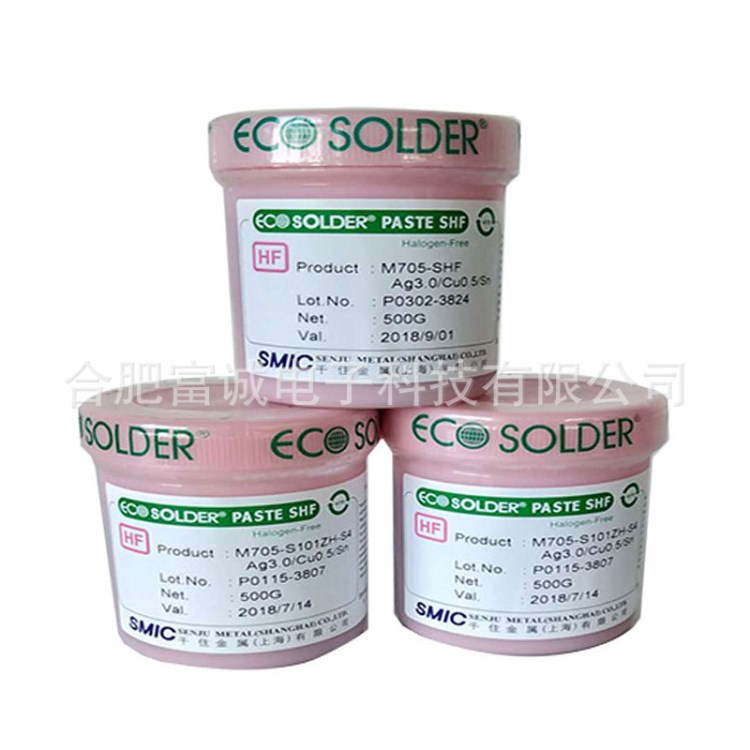 供應(yīng) 日本千住無鉛錫膏 M705-S101ZH-S4無鉛焊錫膏 500g/罐