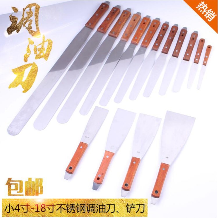 4-18寸不銹鋼調(diào)墨刀 錫膏紅膠攪拌刀 調(diào)油刀 調(diào)漆刀 SMT錫漿刮刀