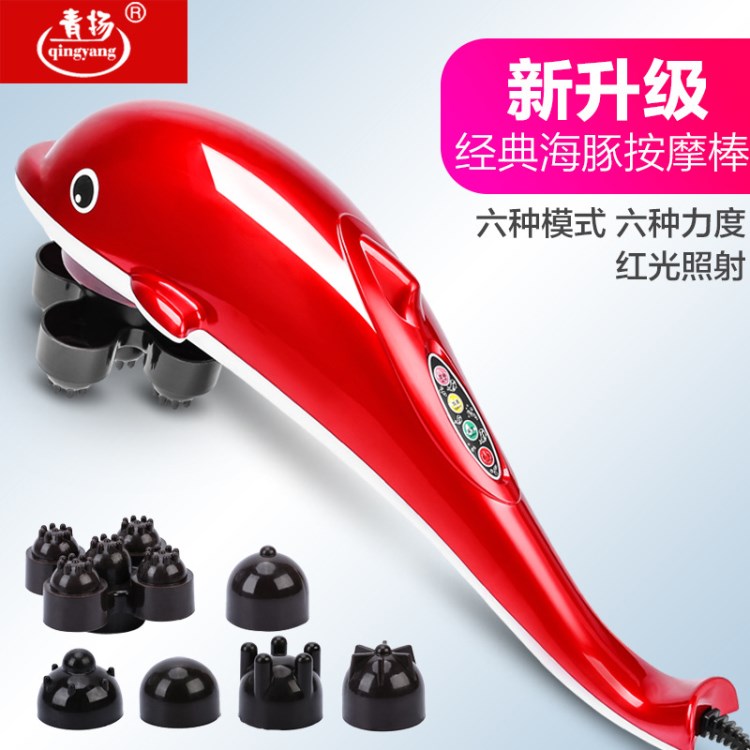 【廠家直銷】 大海豚按摩器 紅外線按摩器 多功能震動(dòng) 電動(dòng)按摩器