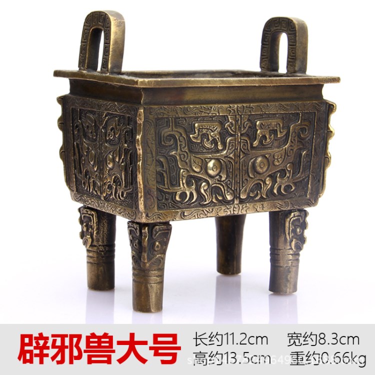 批發(fā)銅器銅擺件銅鼎用品鎮(zhèn)宅佛堂供奉納福風(fēng)水招財擺件