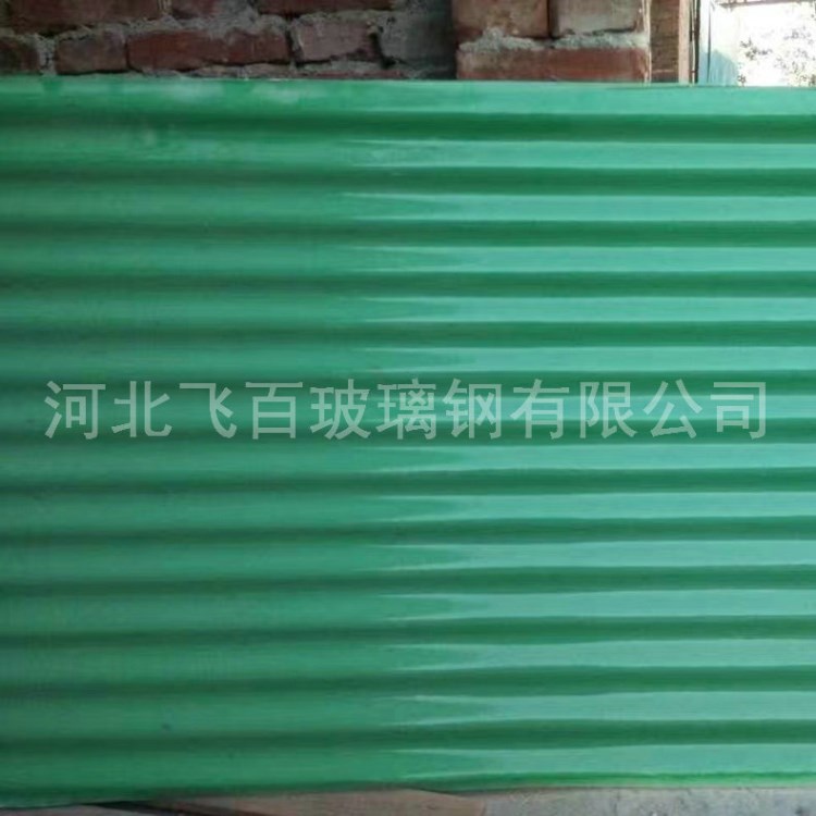 廠家直銷建筑玻璃鋼陽光板 加厚玻璃鋼陽光板 大型玻璃鋼陽光板