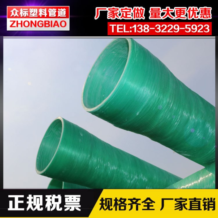 玻璃鋼廠家FRP電纜保護管玻璃纖維電纜導管穿電纜電纜防護夾砂管