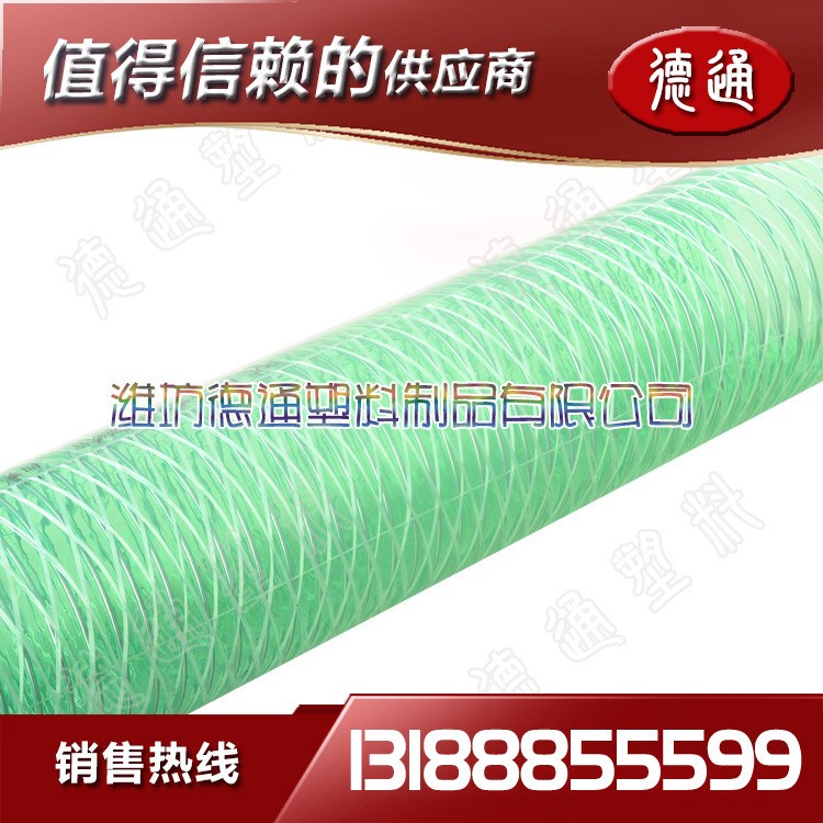 綠色PVC硅膠防靜電復合鋼絲管 耐低溫抗老化卸油管 1寸 2寸 3寸
