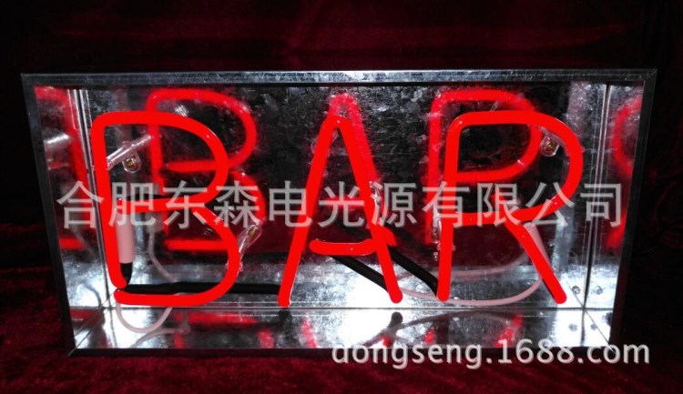 霓虹Bar， Neon sign Bar 鐵盒霓虹燈，復(fù)古的鐵盒霓虹