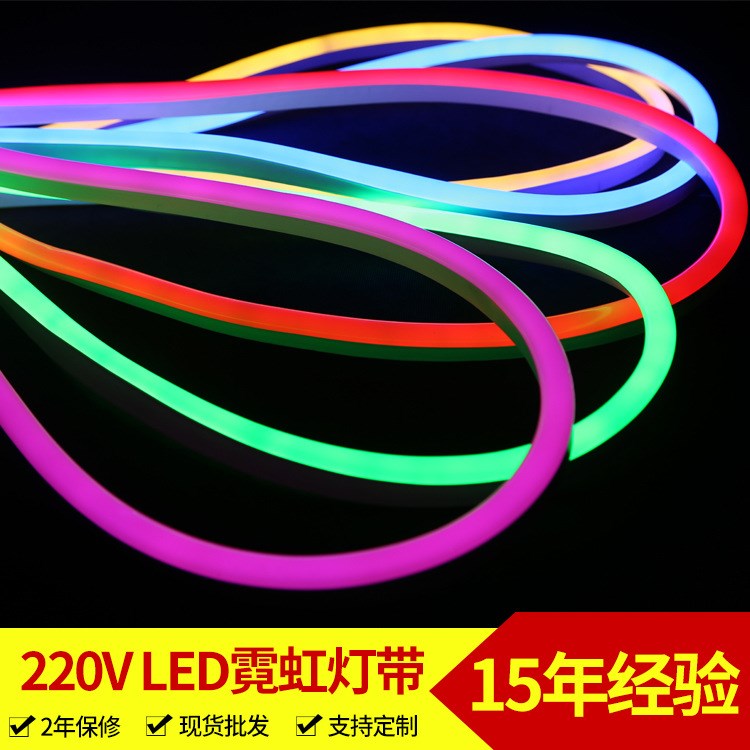 led柔性霓虹燈帶 2835貼片220V軟燈條 戶外輪廓防水廣告霓虹燈帶