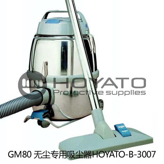 GM-80防靜電吸塵器 儀器設備吸塵器 gm-80吸塵器設備