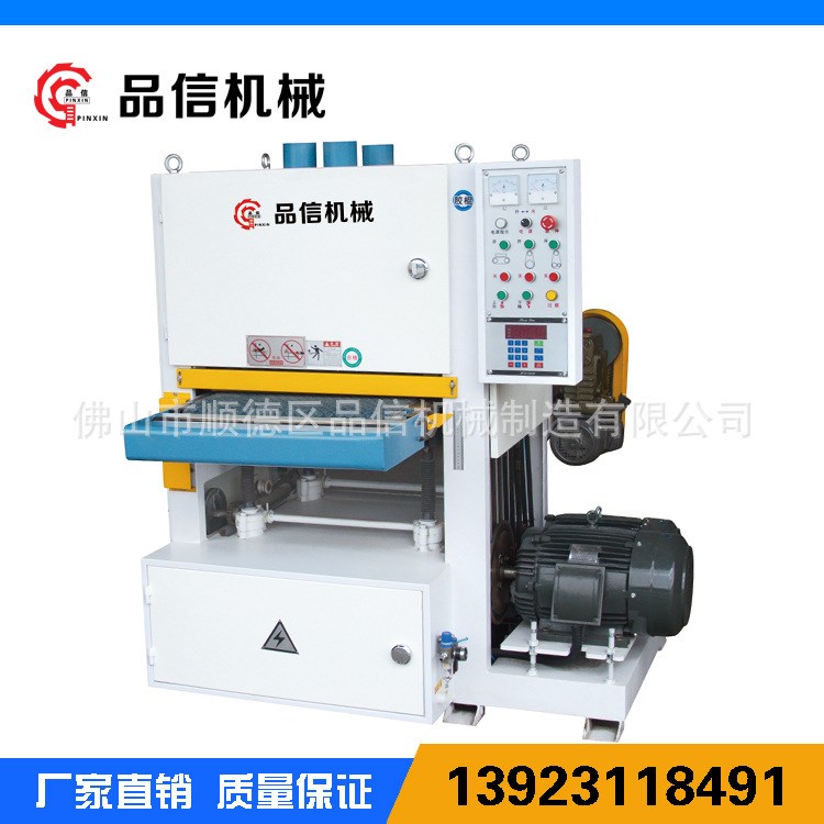 自動(dòng)砂光機(jī) 板材砂光機(jī) 定厚砂光機(jī)