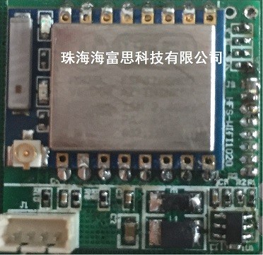 智能控制 燈光開關(guān) 遙控車載 玩具廠家模組 手機(jī)wifi直聯(lián)