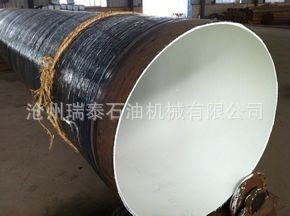 聚乙烯防腐螺旋鋼管