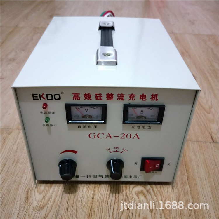 上海一開 全銅硅整流充電機(jī)GCA-20A  6V 12V  24V電瓶充電器