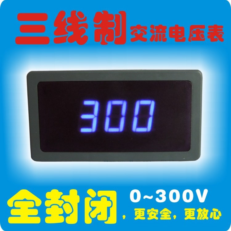 YB5130B 15-300V 三線制 自耦式 穩(wěn)壓器 調(diào)壓器 數(shù)顯交流電壓表頭