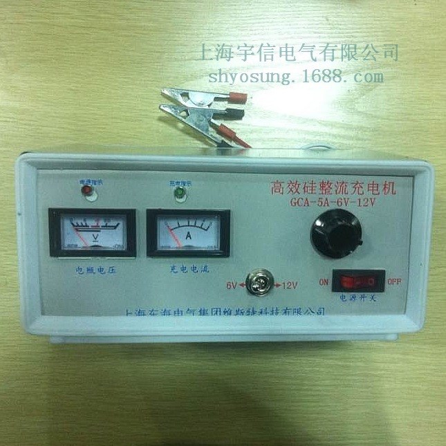 硅整流充電機(jī) GCA--6V-12V  電瓶充電器