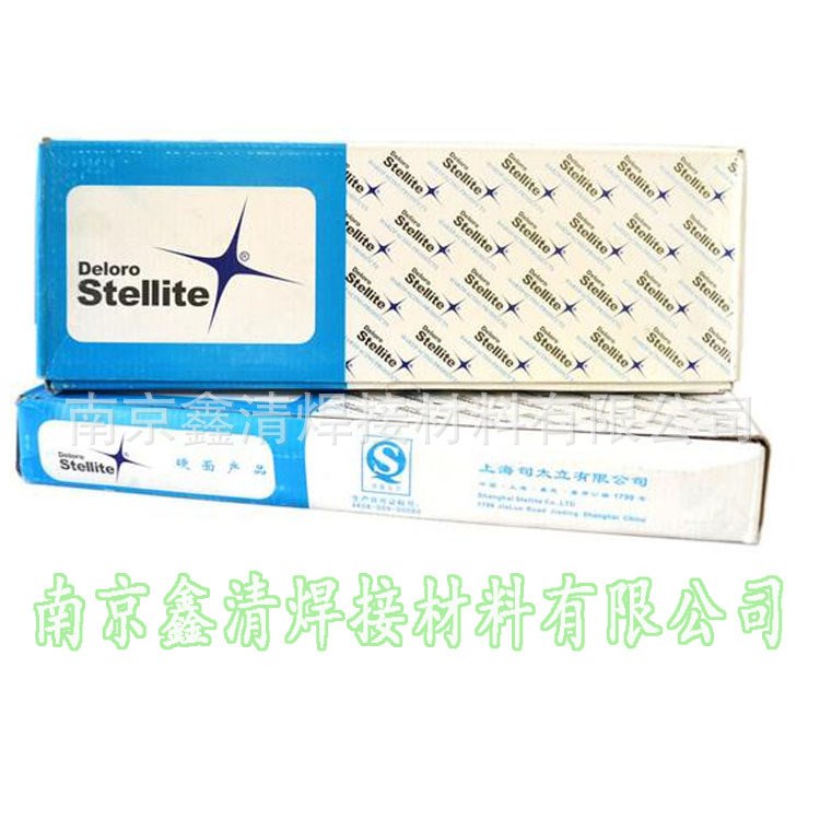 上海司太立Stellite 1钴基焊条