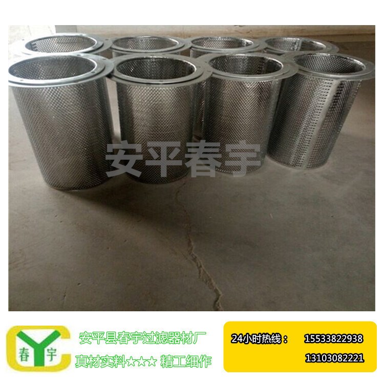 化工制藥食品飲料工業(yè)用金屬過(guò)濾桶 不銹鋼篩網(wǎng)濾筒易清洗