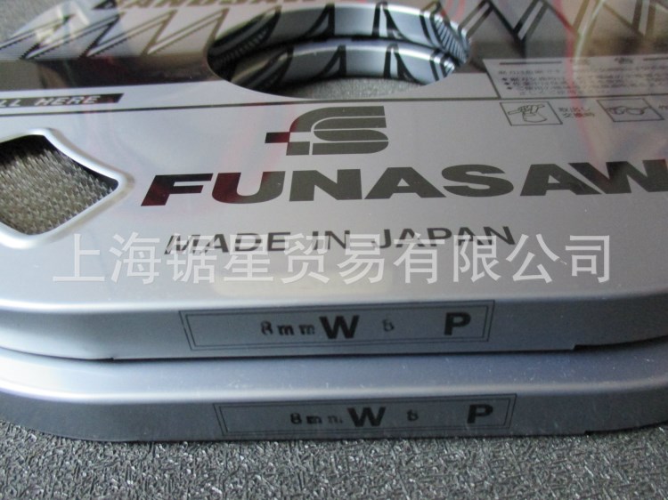 日本原装FUNASAW小盘带8*8*30米