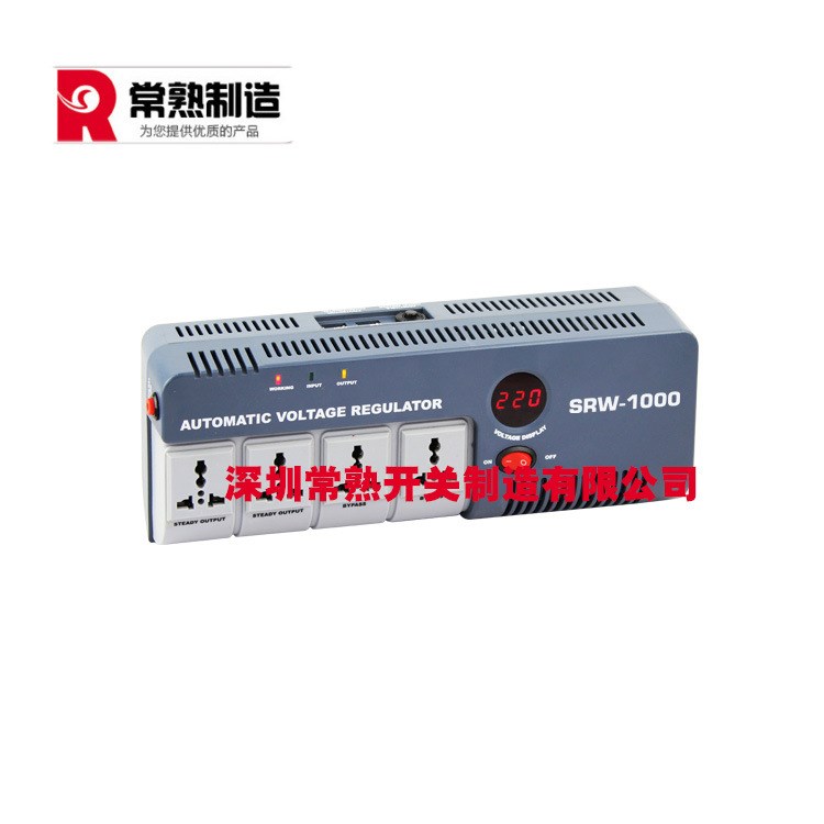 廠家直銷220V家用穩壓器全自動電腦音響1KW穩壓器1000W防雷穩壓器