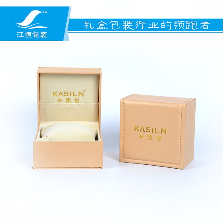 定做品質禮物盒 精美禮品包裝盒 手表包裝紙盒 廣州廠家直銷
