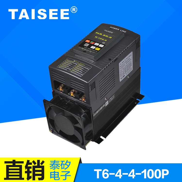推薦工業烤箱高溫窯爐專用T6-SCR數顯電力調整器