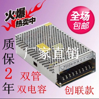 LED显示屏5V40A开关电源创联款足功率200W变压器 广告屏电源