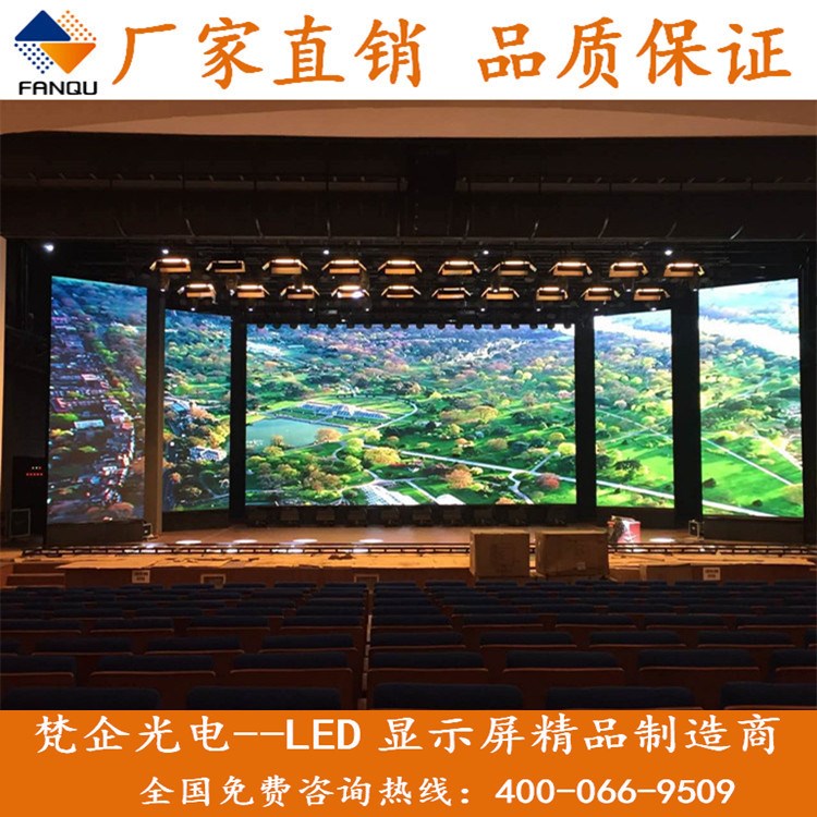 室內(nèi)LED全彩屏/LED-P1.91高清電子大屏幕/LED-p2全彩顯示屏