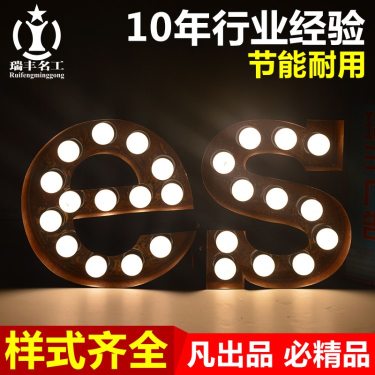 led燈泡字定做 婚禮裝飾大燈泡發光字 外漏烤漆燈泡字點陣字招牌