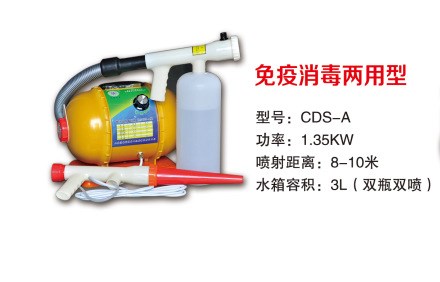廠家直銷 養殖場專用防疫消毒機 免疫消毒兩用型