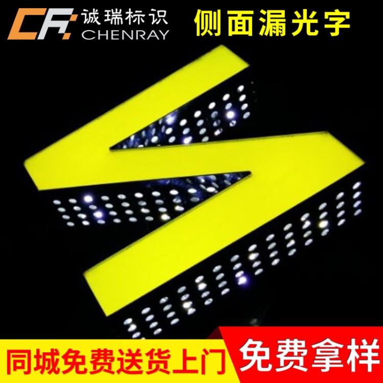 led不銹鋼外漏沖孔發(fā)光字 點陣燈珠字制作 樓盤廣告招牌發(fā)光字