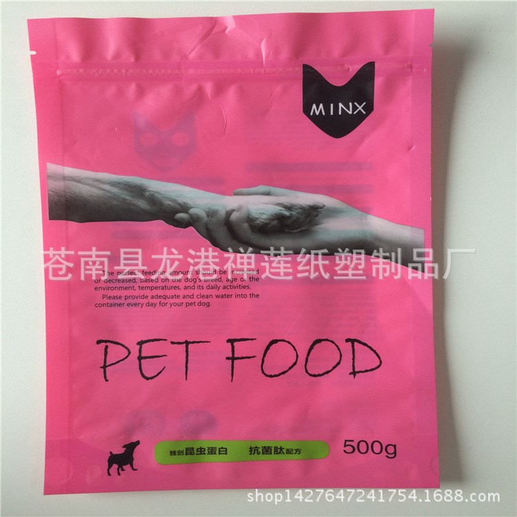 【QS廠家】提供500G精品狗糧袋寵物零食袋質(zhì)量28*22