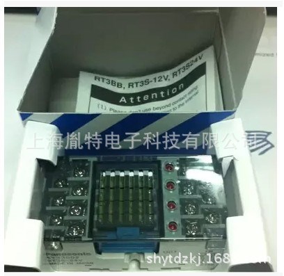 全新松下組合繼電器RT3S-24V AY33002質(zhì)保一年