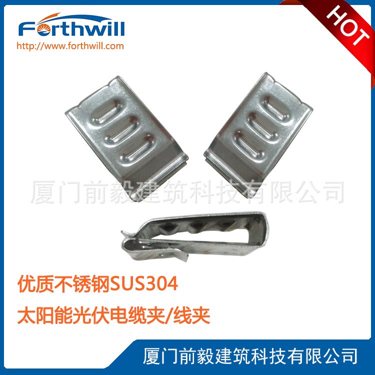東莞市 廠家直銷 太陽能光伏支架不銹鋼防雷接地4線扁形電纜線夾