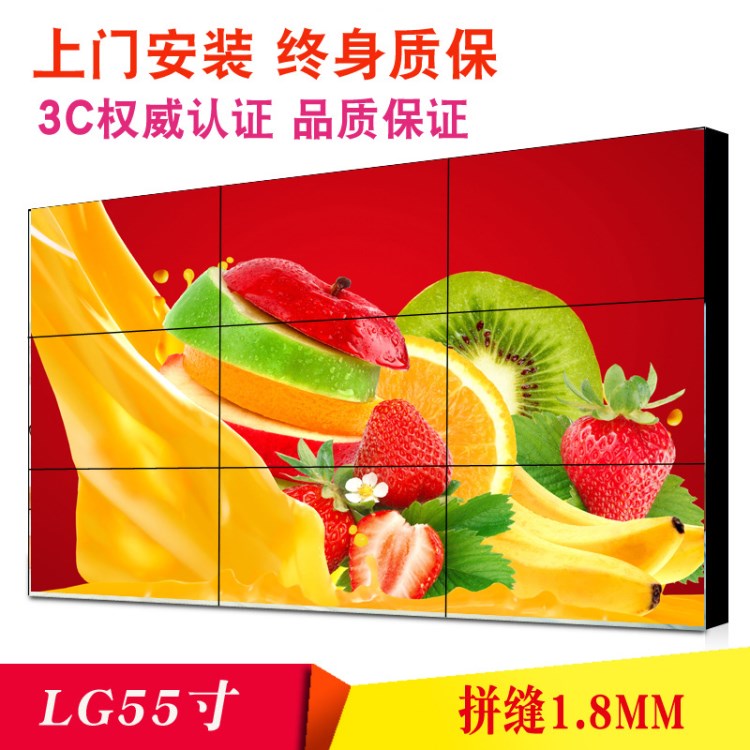 LG49寸 拼接屏 lcd 4K高清大屏幕超窄邊電視墻LED監(jiān)控顯示器