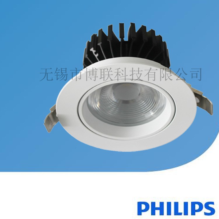 飛利浦LED商照射燈RS310B/300B/301B/302B