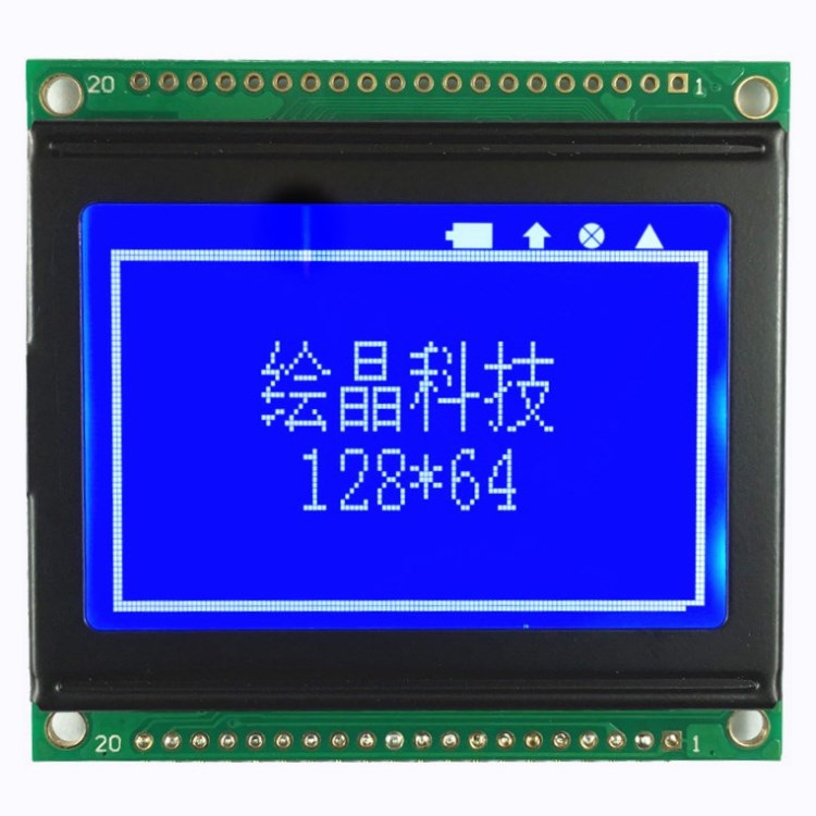 12864液晶屏不帶字庫12864液晶模塊54*50mm小尺寸12864LCD