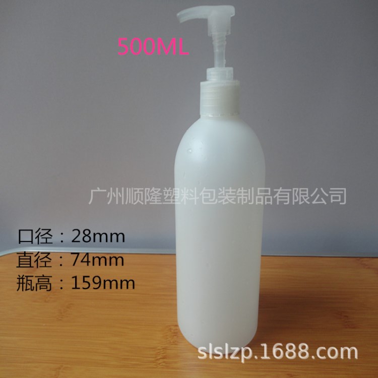 廠家直供500ml 原色HDPE環(huán)保材質(zhì)矮胖型塑料瓶 日化通用 包裝瓶